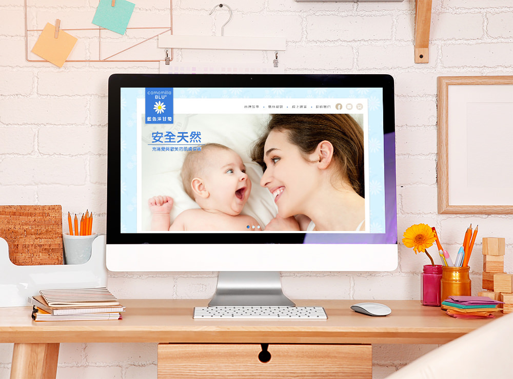 藍色洋甘菊網站合成圖