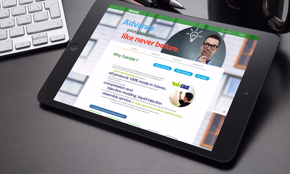 風林國際企業網站截圖