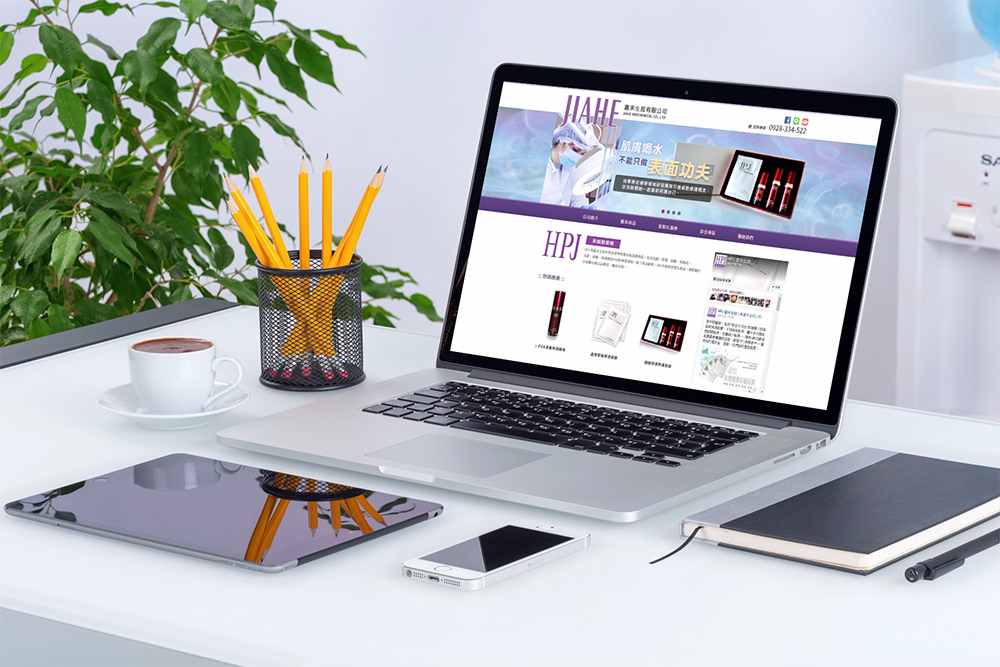 嘉禾生技作品截圖