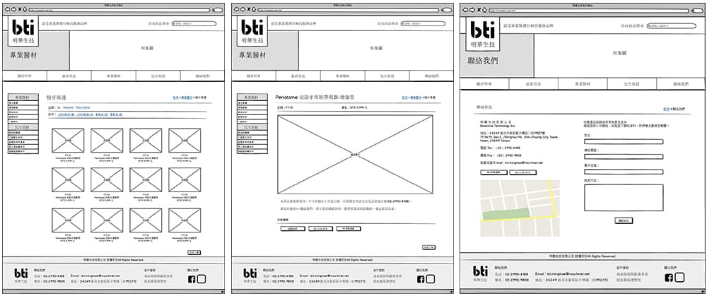 明華生技網站muckup
