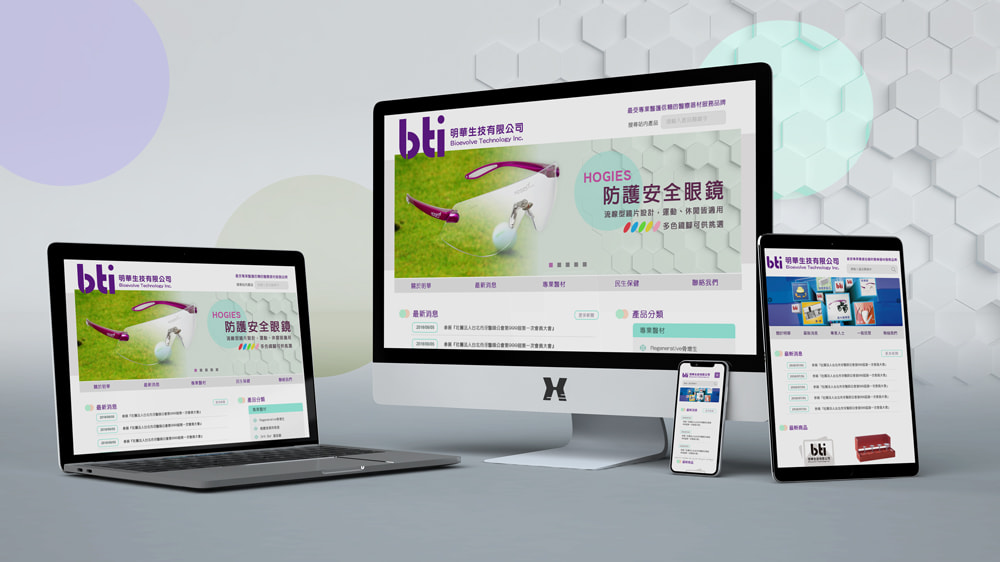 明華生技網站截圖